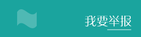 FUN88·乐天堂(中国游)官方网站