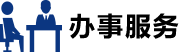 FUN88·乐天堂(中国游)官方网站